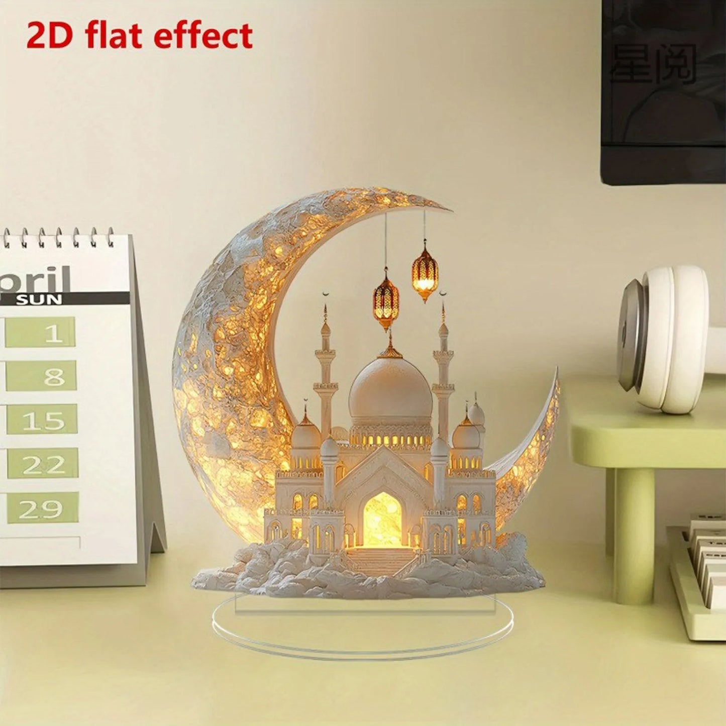 Ramadan Crescent Castle Decor