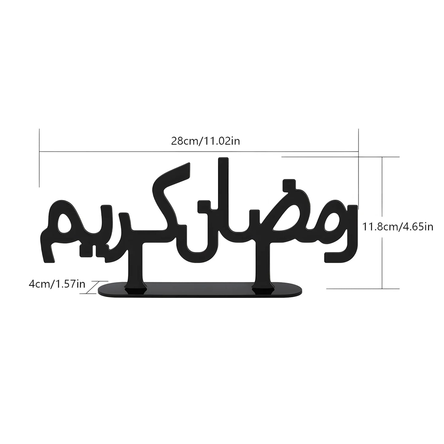 Eid and Ramadan Arabic black ornament