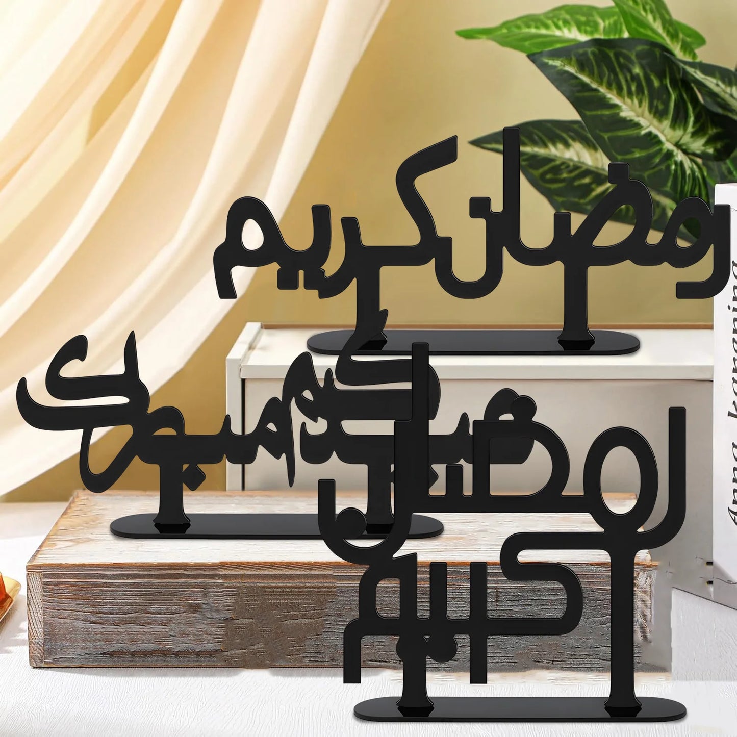 Eid and Ramadan Arabic black ornament