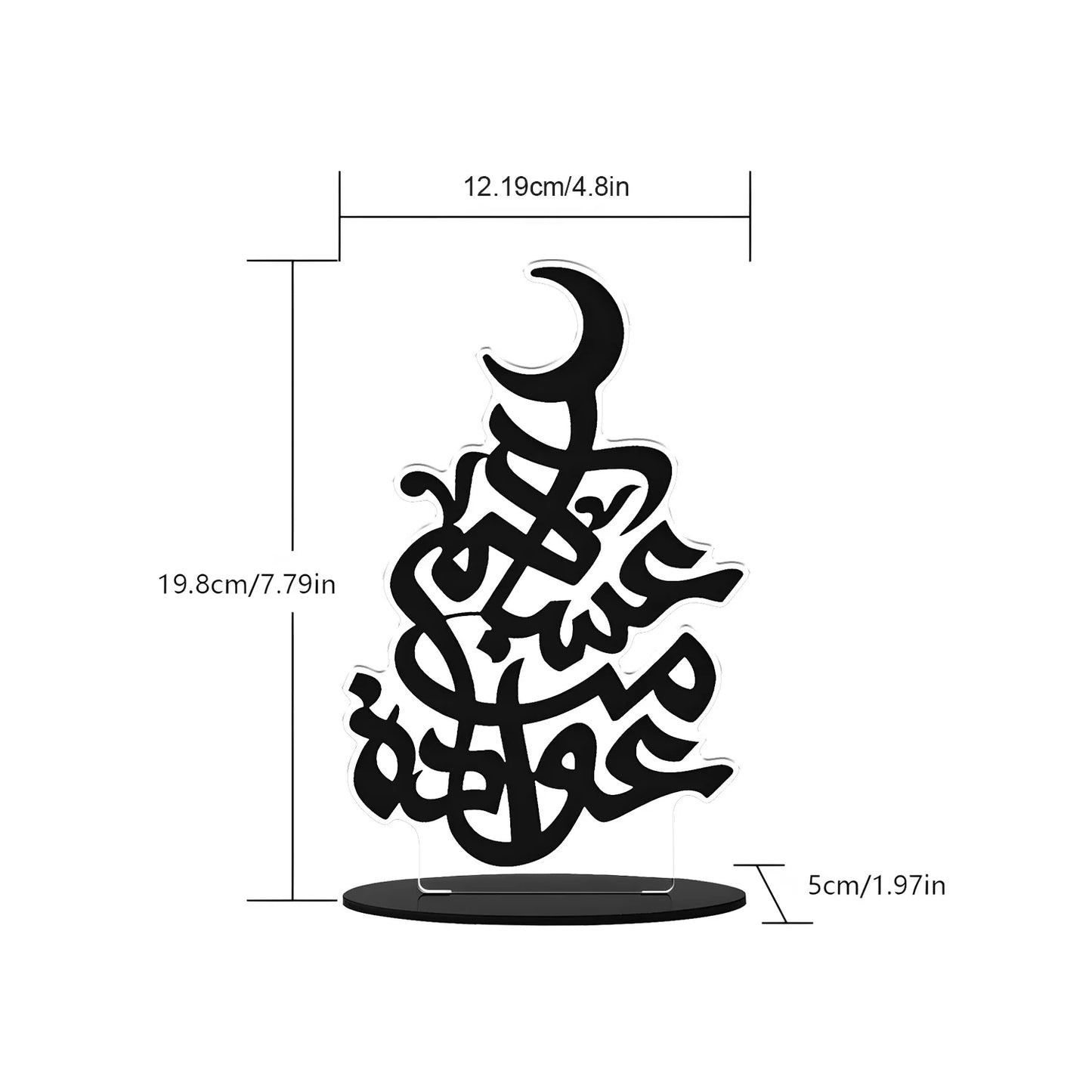 Black acrylic letter for Ramadan & Eid