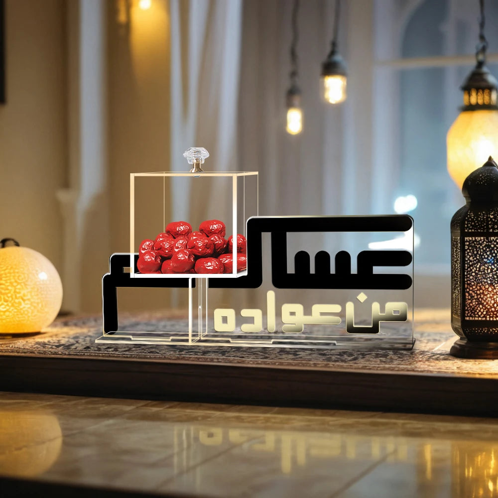 Ramadan Acrylic Candy Box