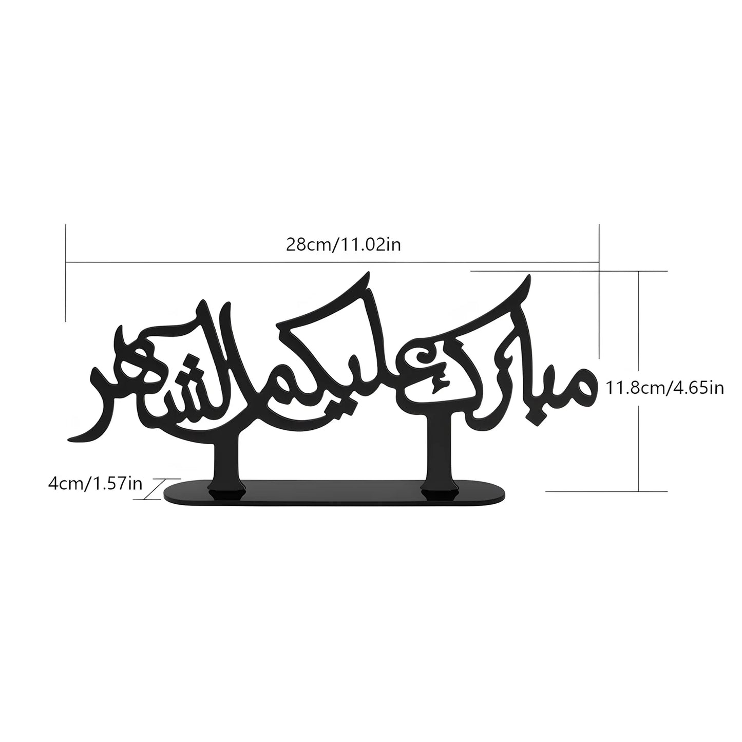 Eid and Ramadan Arabic black ornament