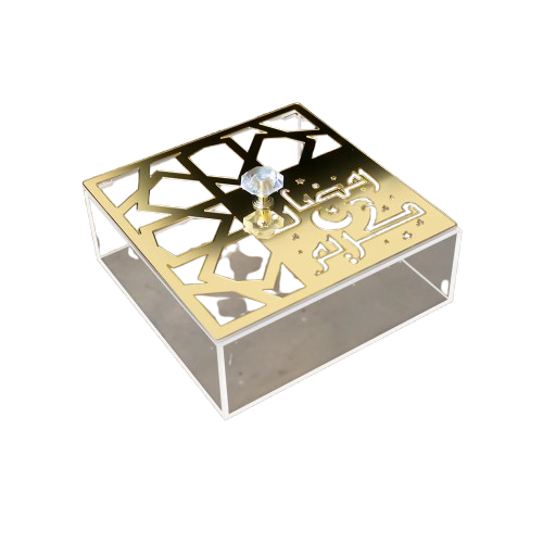 Ramadan Acrylic Box