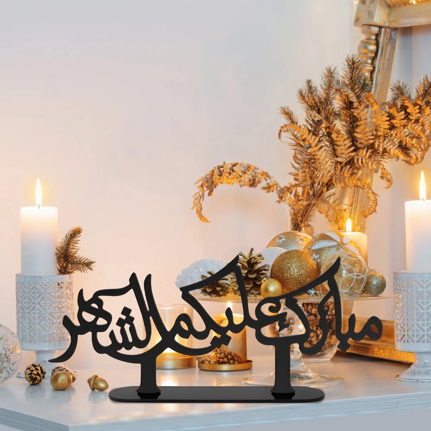 Eid and Ramadan Arabic black ornament