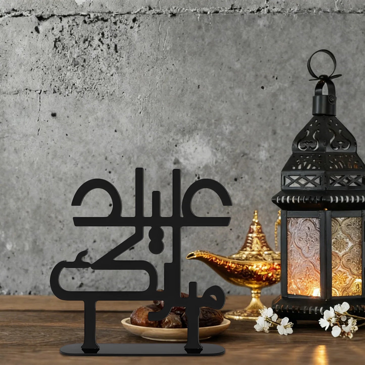 Eid and Ramadan Arabic black ornament