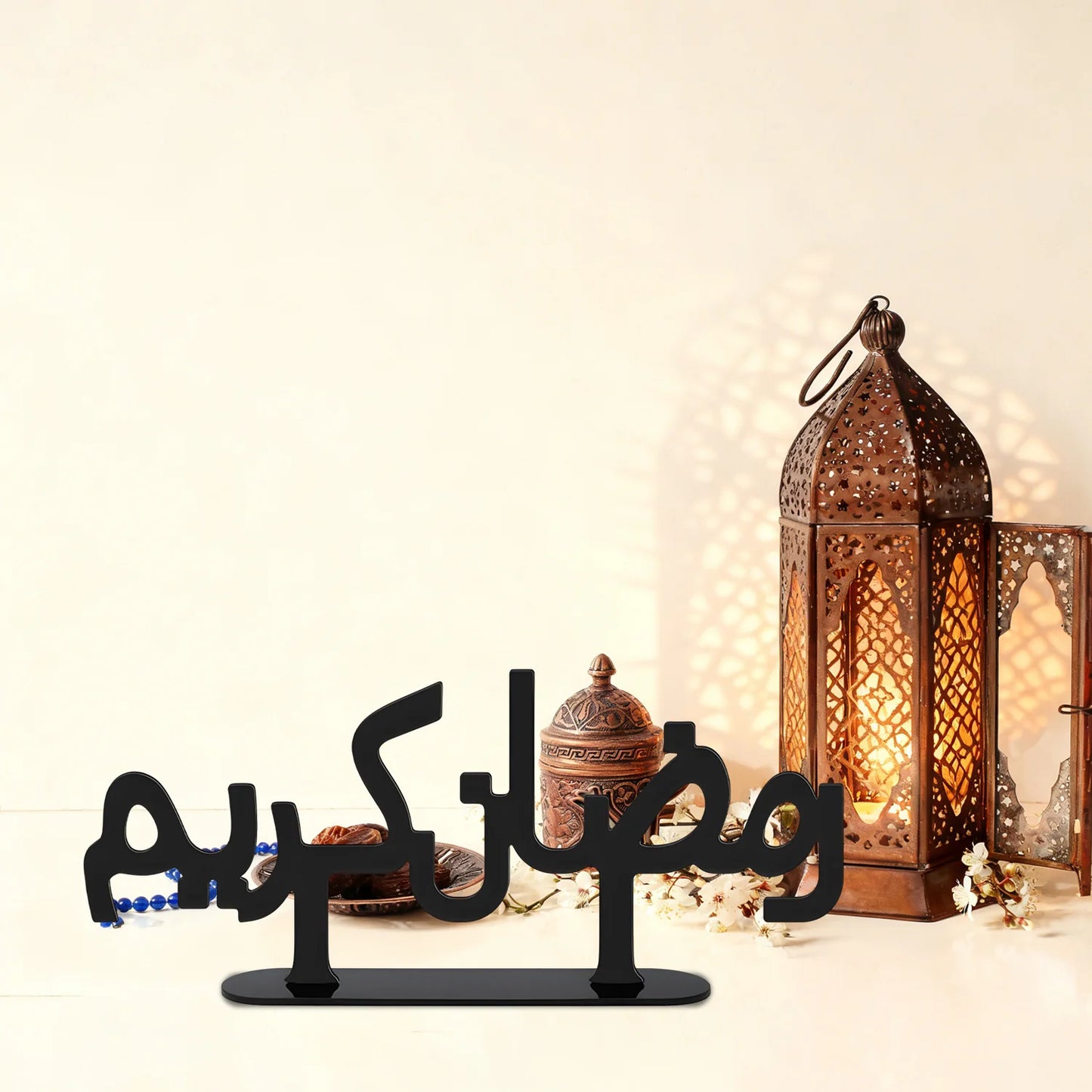 Eid and Ramadan Arabic black ornament